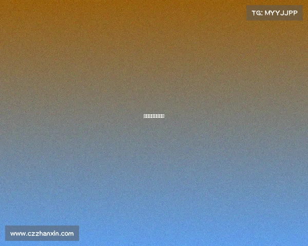 足球顶级赛事排名